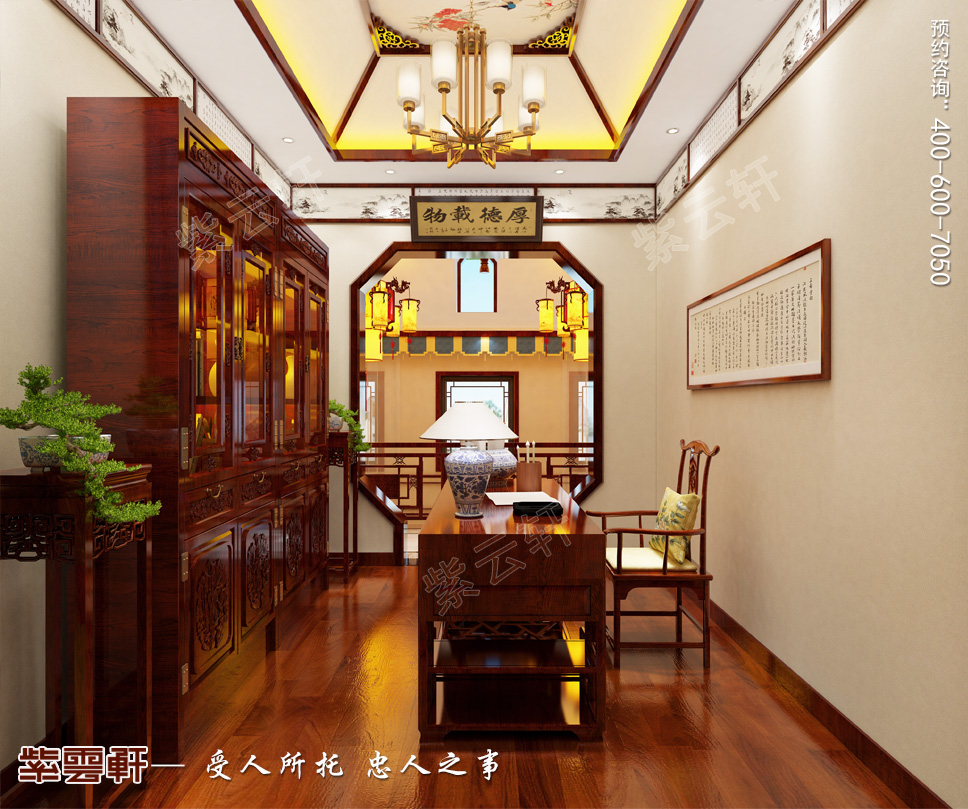 中式書房裝修設計