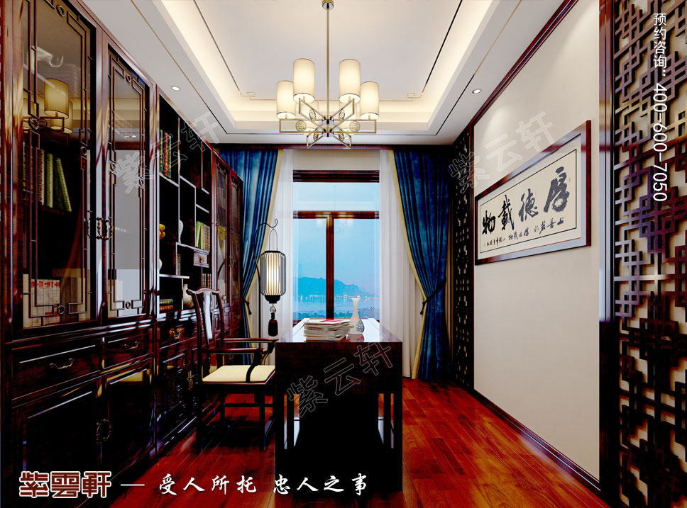 書房現(xiàn)代中式風格裝修