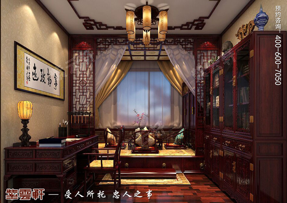 書(shū)房復(fù)古中式風(fēng)格裝飾效果圖